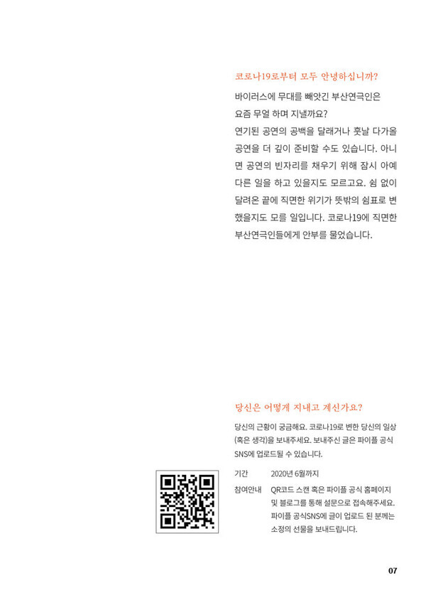 출처: 인디펍