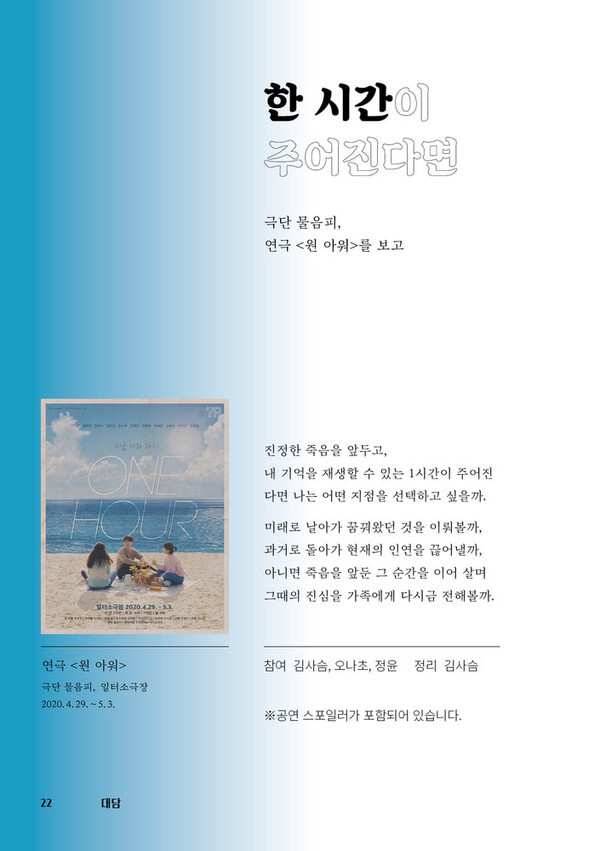 출처: 인디펍