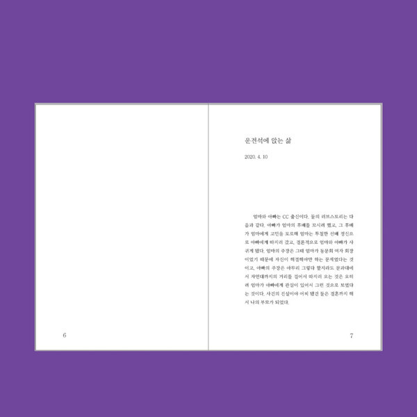 출처: 에이커북스토어