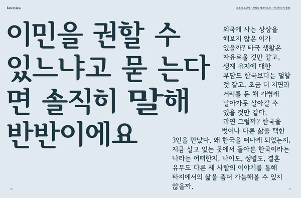 출처: 인디펍