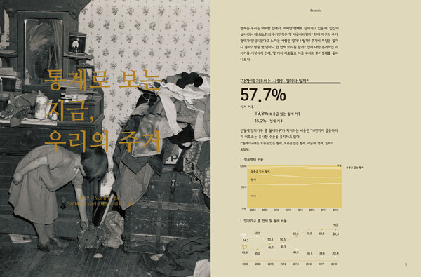 출처: 인디펍