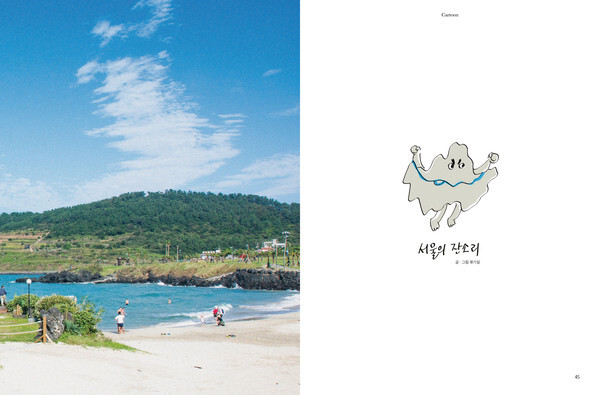 출처: 인디펍