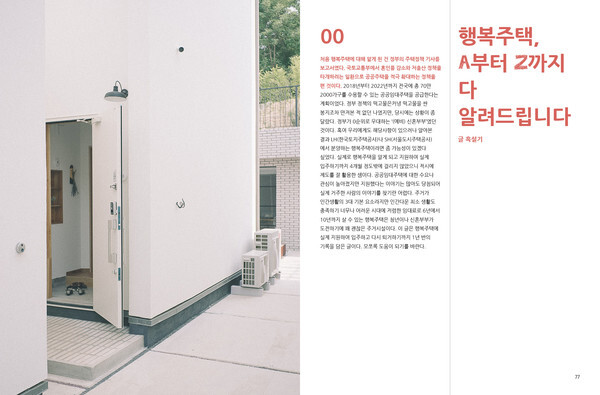 출처: 인디펍
