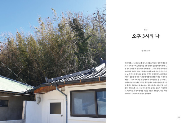 출처: 인디펍