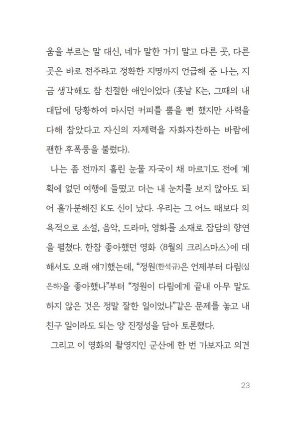 출처: 인디펍
