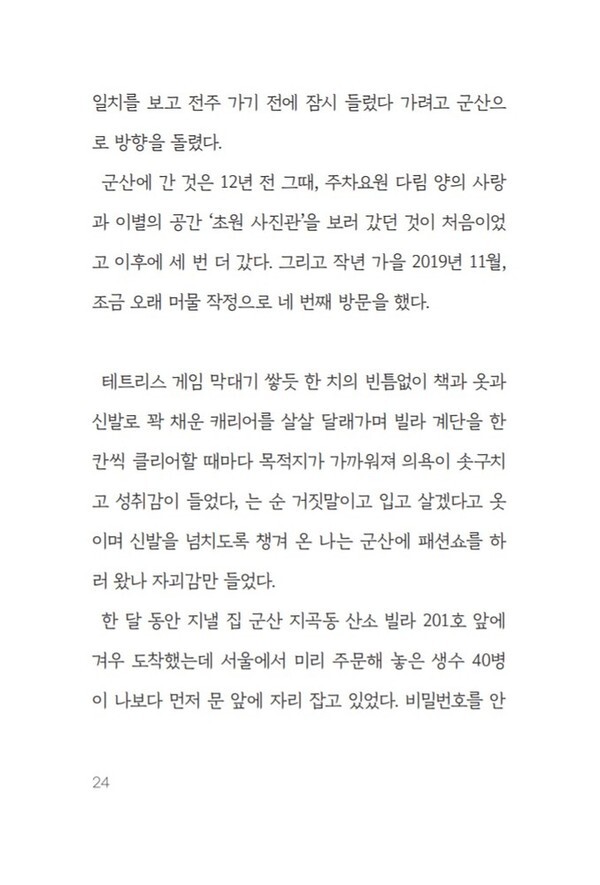 출처: 인디펍