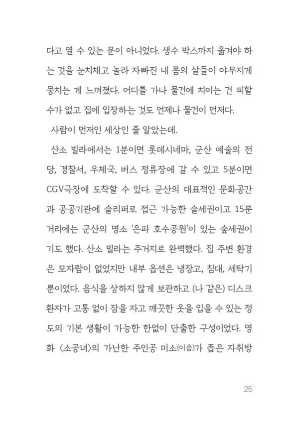 출처: 인디펍