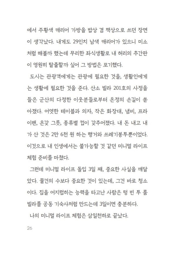 출처: 인디펍
