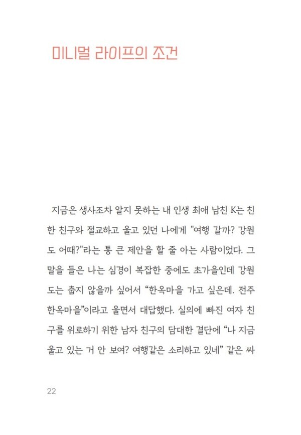 출처: 인디펍