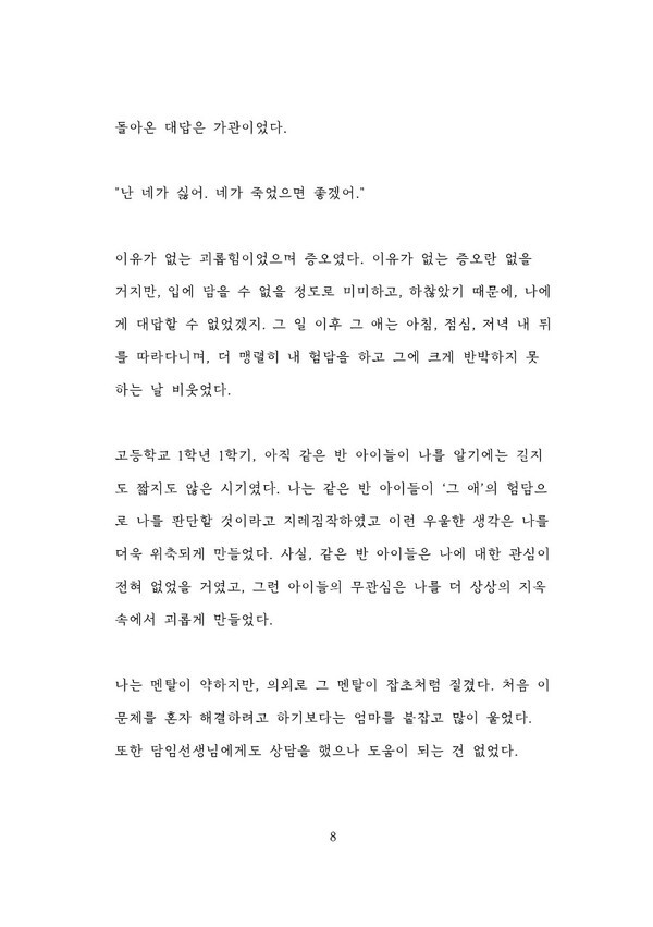 출처: 별책부록