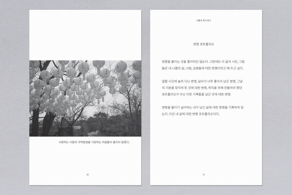 출처: 다시서점