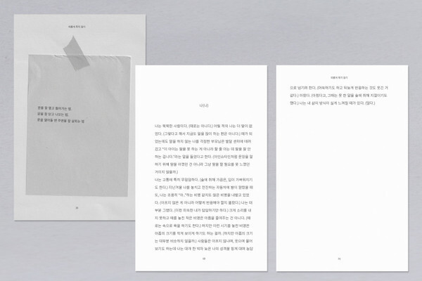 출처: 다시서점