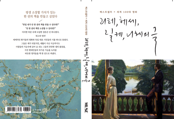 출처: 독립출판 플랫폼 '뮤즈'