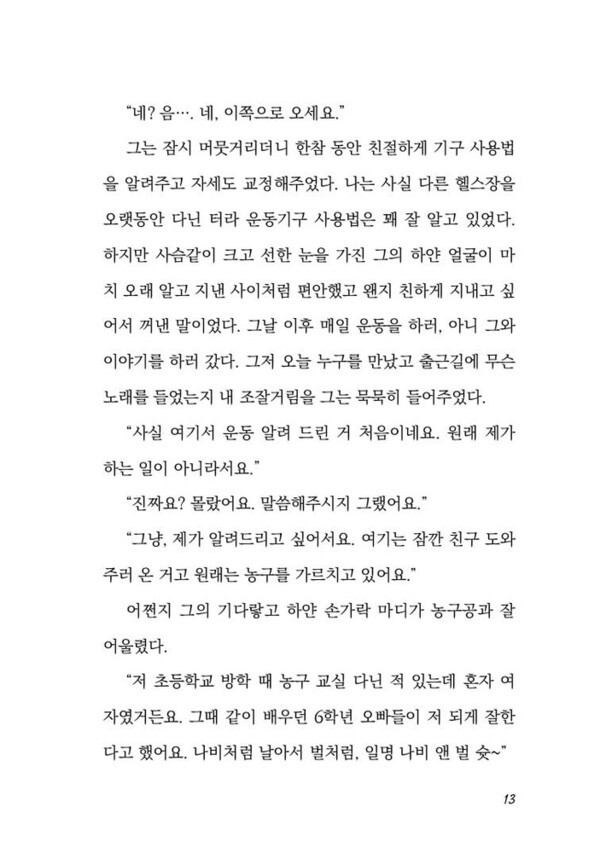 출처: 인디펍