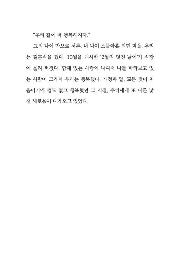 출처: 인디펍