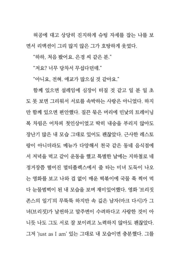 출처: 인디펍