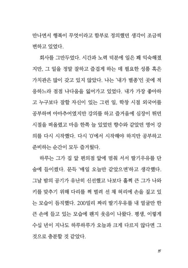 출처: 인디펍