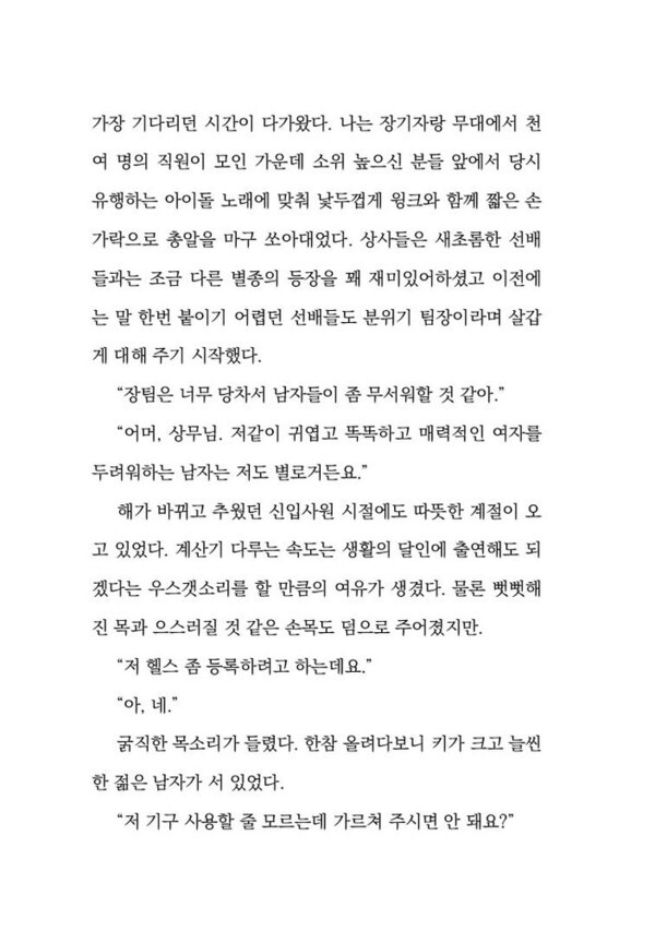 출처: 인디펍
