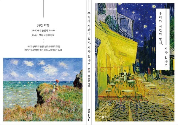출처: 뮤즈