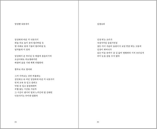 출처: 별책부록