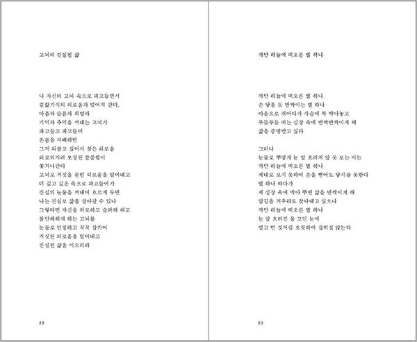 출처: 별책부록