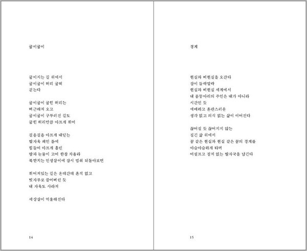 출처: 별책부록
