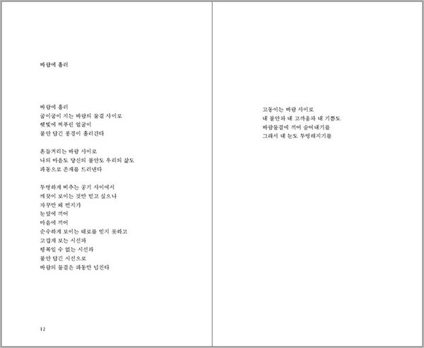 출처: 별책부록