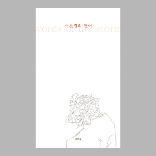 출처: 별책부록