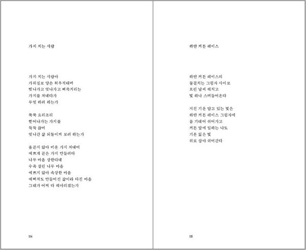 출처: 별책부록
