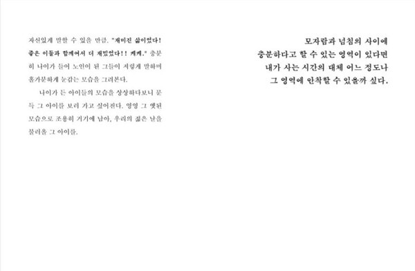 출처: 스토리지북앤필름