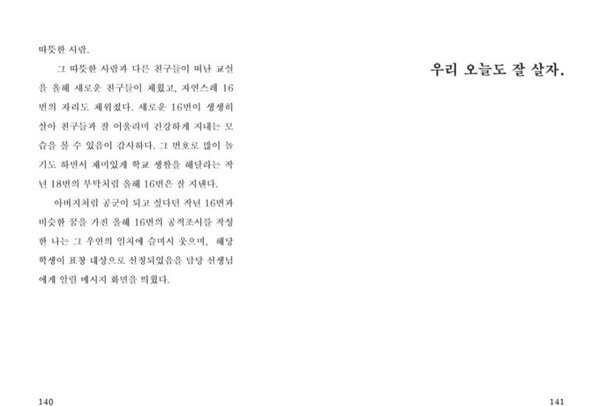 출처: 스토리지북앤필름