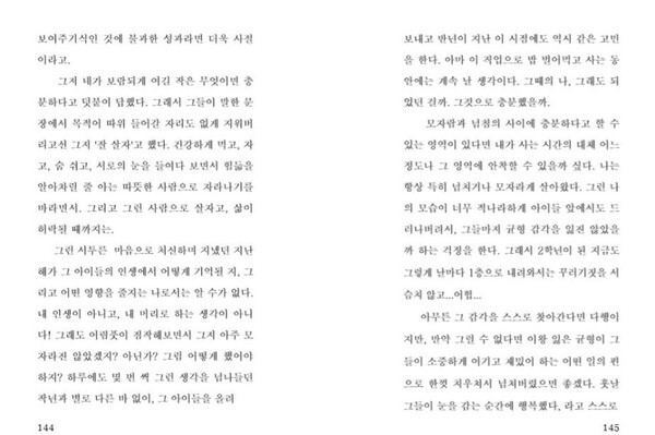 출처: 스토리지북앤필름