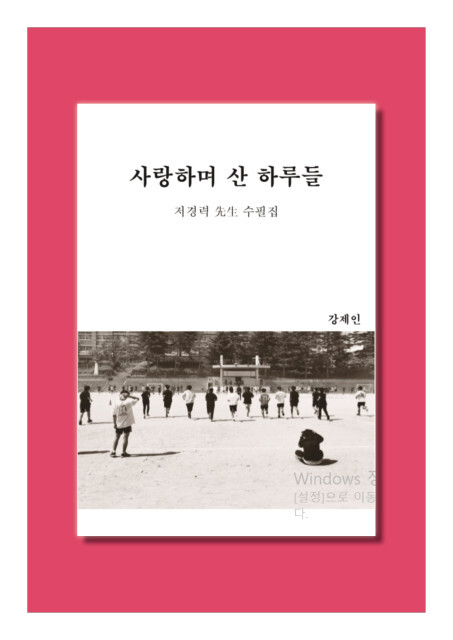 출처: 스토리지북앤필름