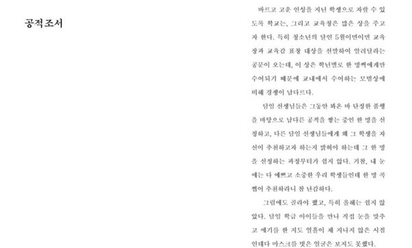 출처: 스토리지북앤필름