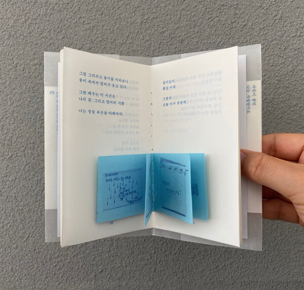 출처: 커넥티드 북스토어