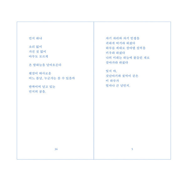출처: 커넥티드 북스토어