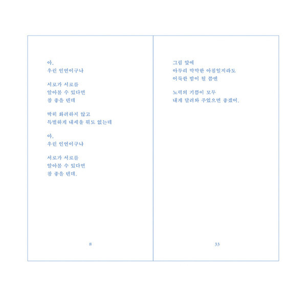 출처: 커넥티드 북스토어