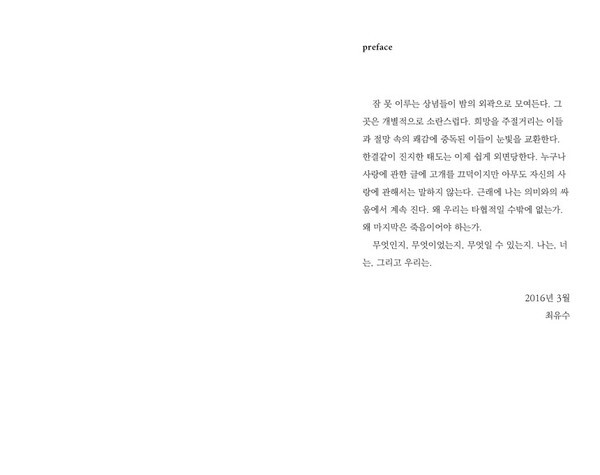 출처: 별책부록