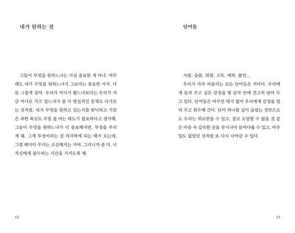 출처: 별책부록