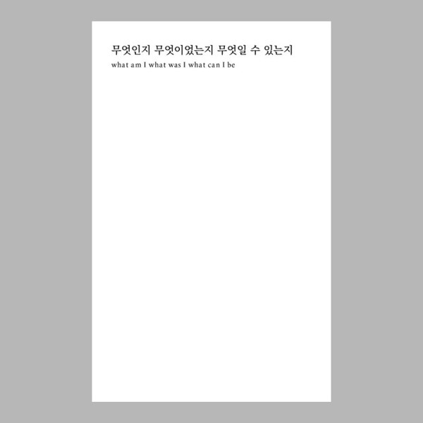 출처: 별책부록