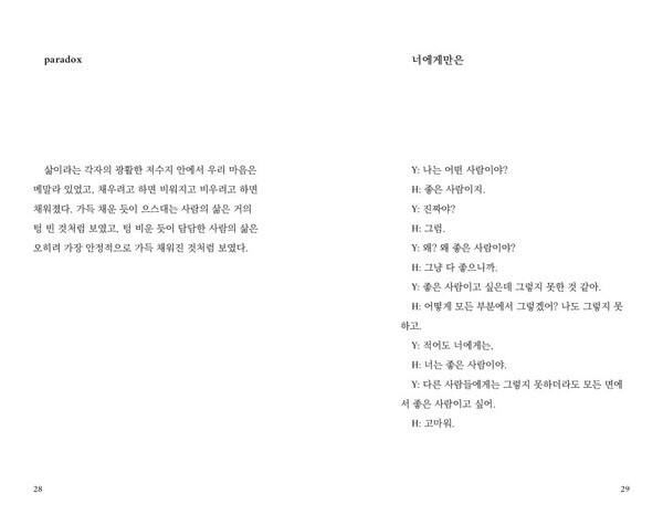 출처: 별책부록