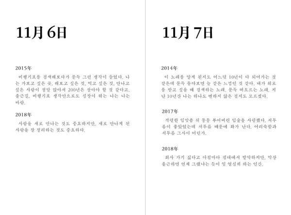 출처: 이후북스