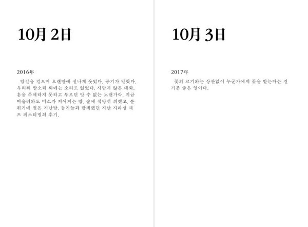 출처: 이후북스