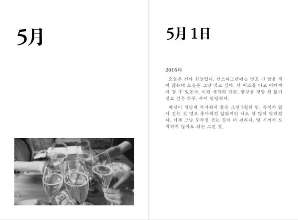 출처: 이후북스