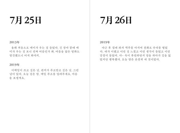 출처: 이후북스