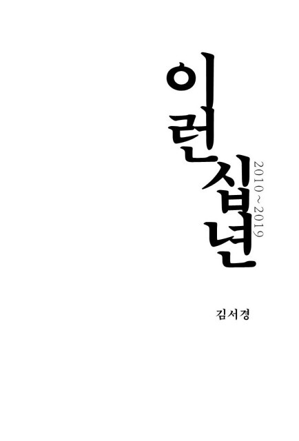 출처: 이후북스