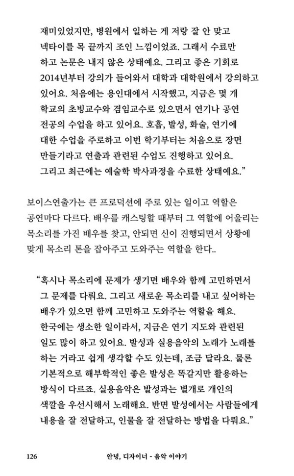 출처: 인디펍