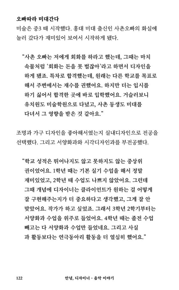 출처: 인디펍