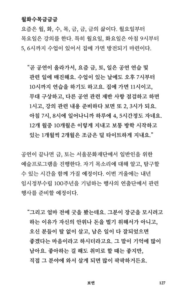 출처: 인디펍