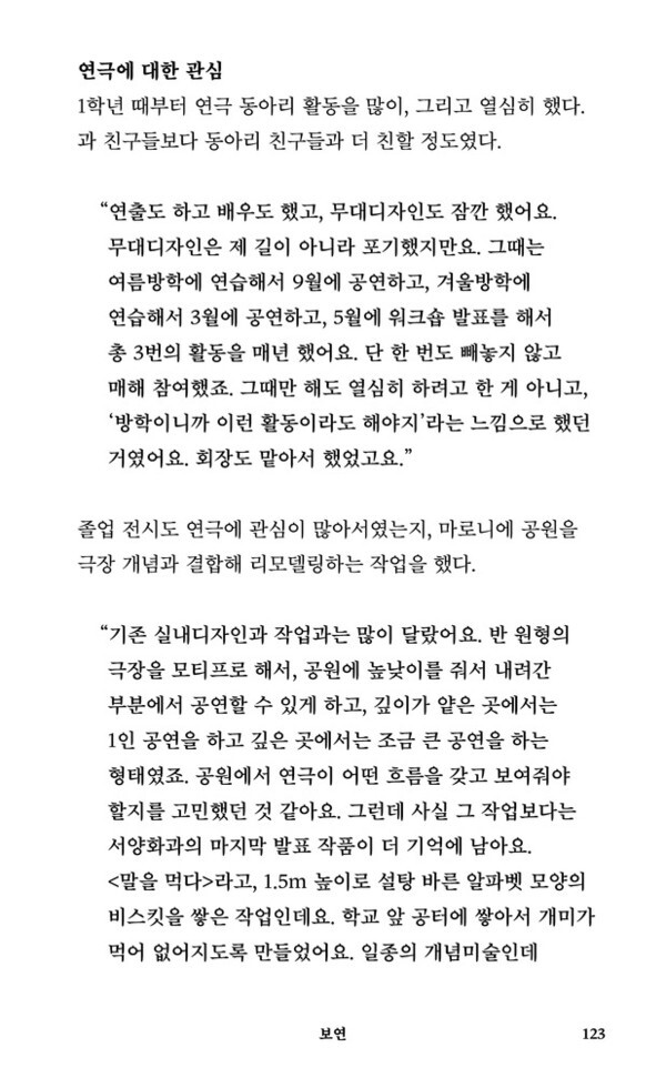 출처: 인디펍